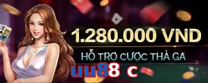 uu88 c